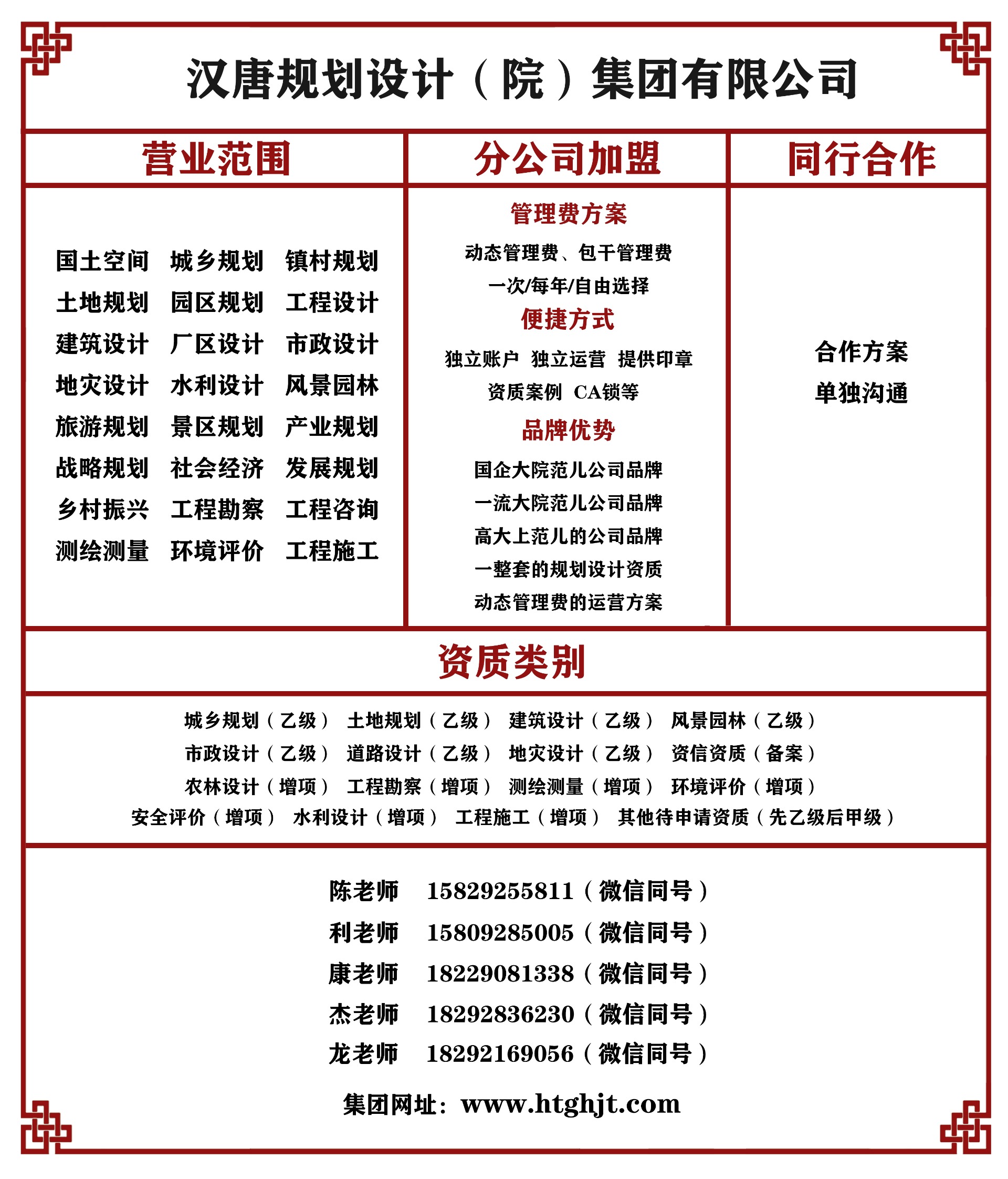 20230907171132