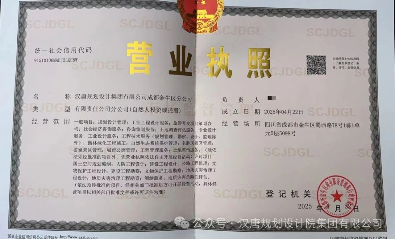 微信图片_20250515162315