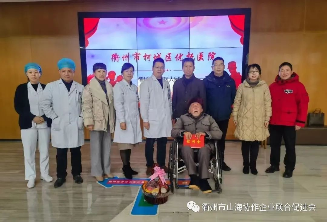 “關愛功臣，致敬英雄”公益活動——志愿軍老兵結對...