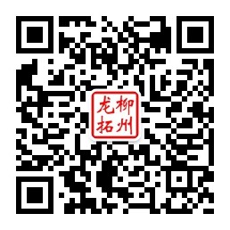 qrcode_for_gh_05f23789a02d_258