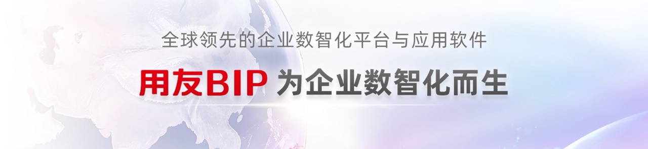 bip909