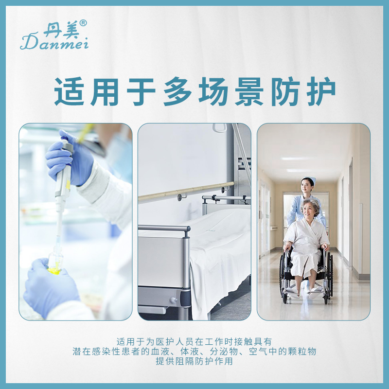 隔离衣