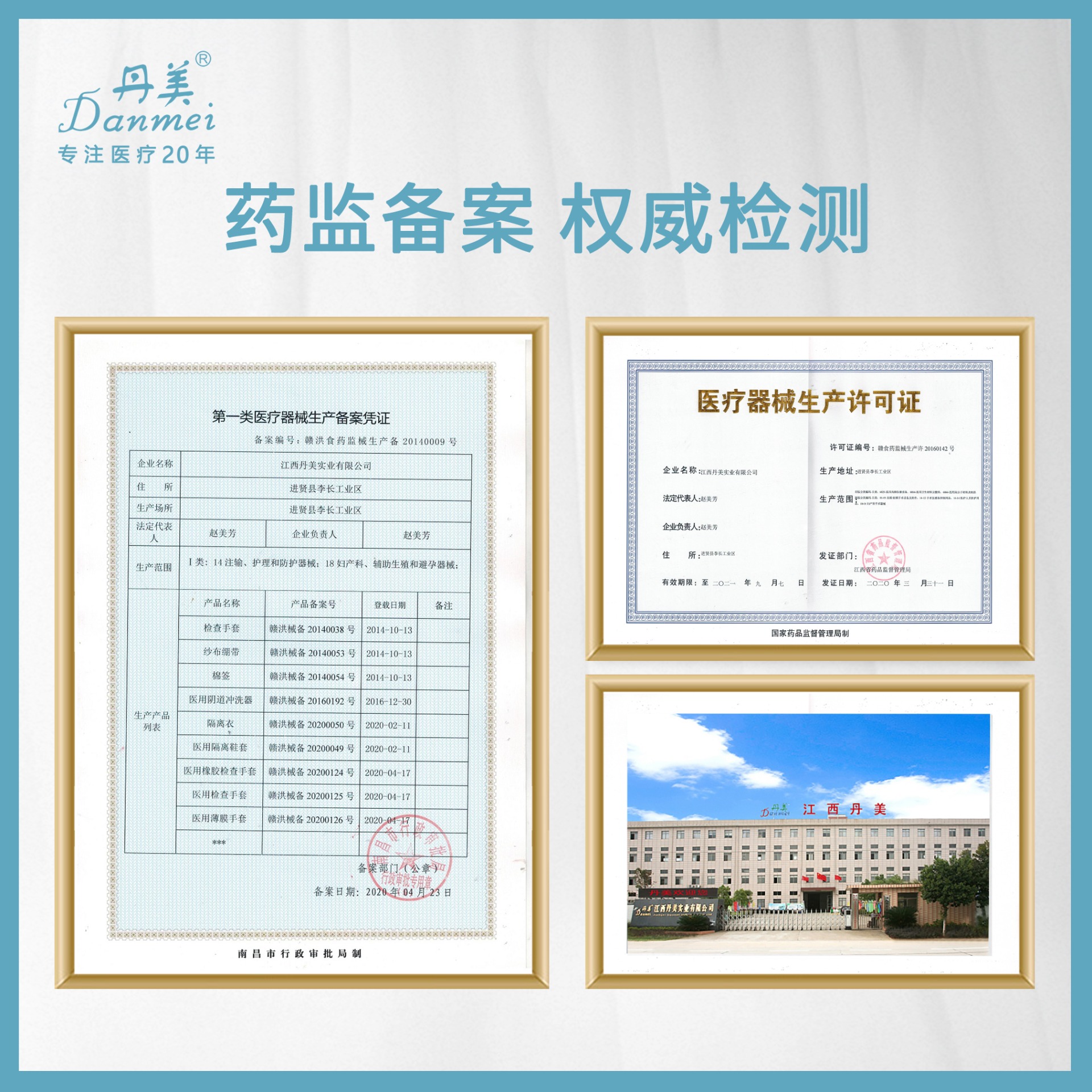 隔离衣