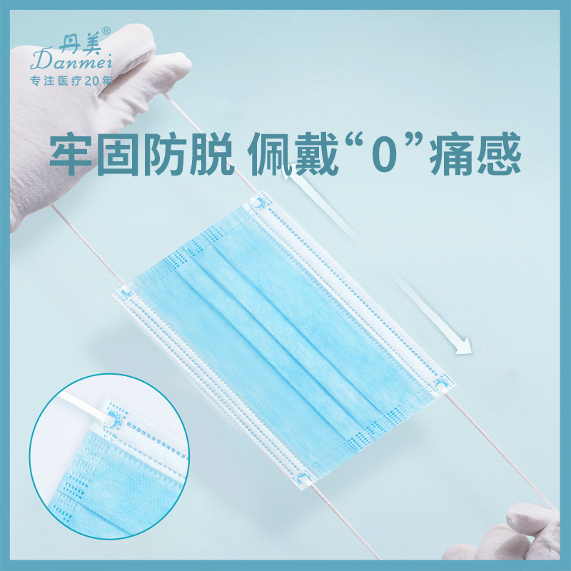 医用外科口罩儿童款