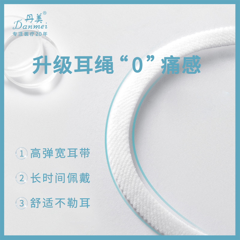 纸塑版医用外科口罩成人款