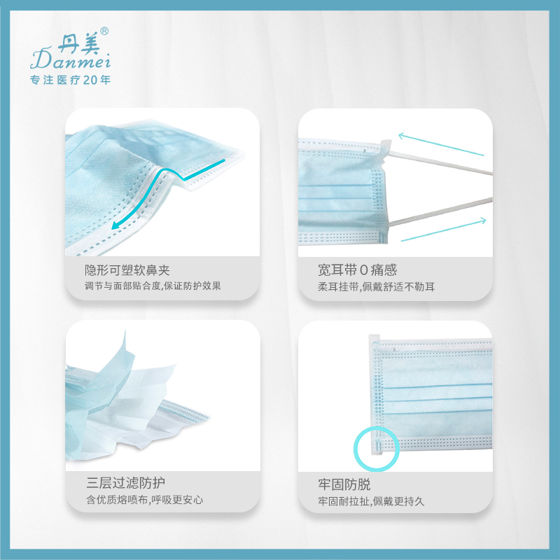 纸塑版医用外科口罩成人款