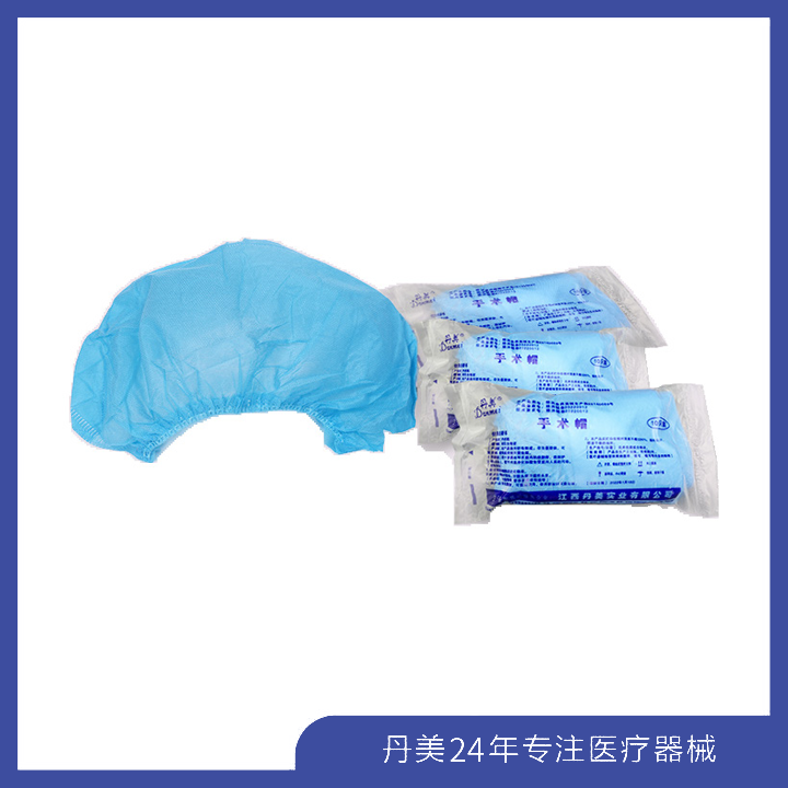 手术帽