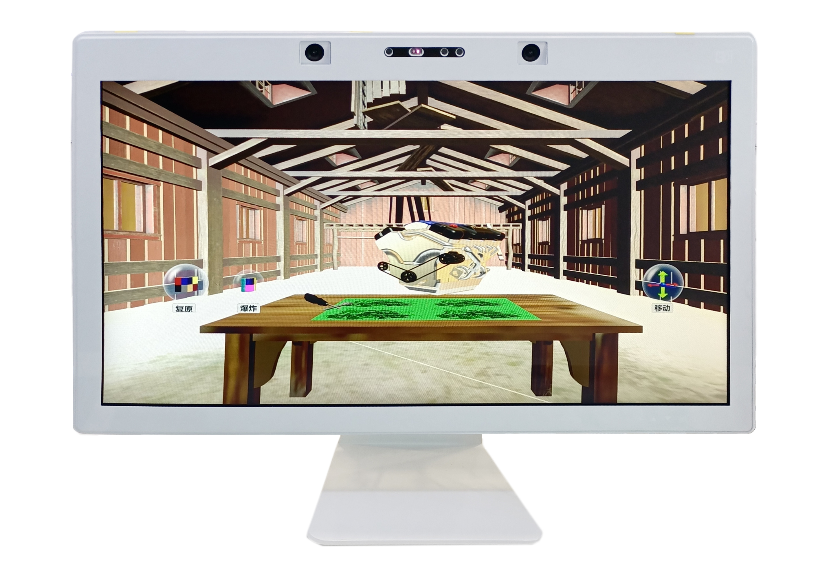 ProMa 3D Monitor VR Interactive