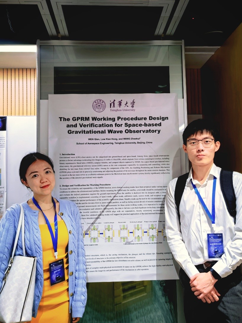 WEN Qian and LOW Kian Hong traveled to Hong Kong to participate the 7th International Workshop on the TIANQIN Science Mission