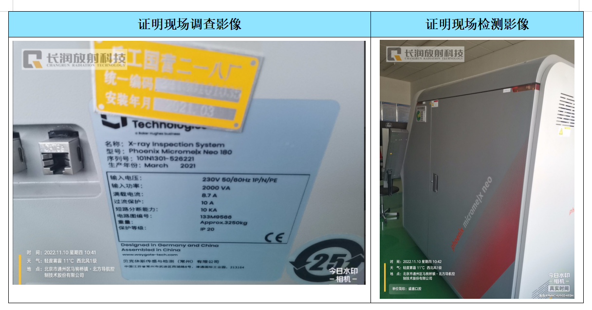 企業(yè)微信截圖_17158233215565