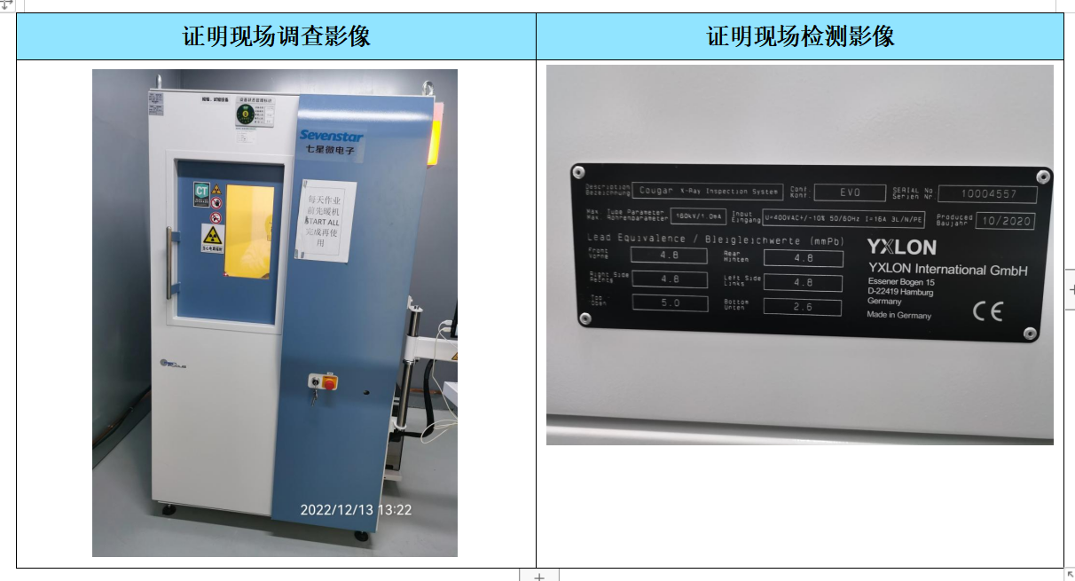 企業(yè)微信截圖_17158259918817