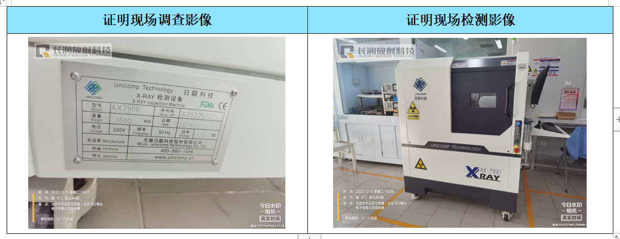 企業(yè)微信截圖_17158261576591