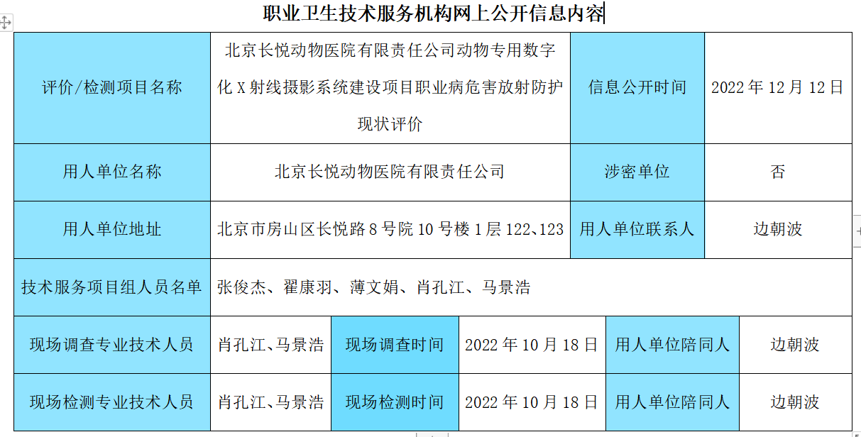 企業(yè)微信截圖_17158273663368