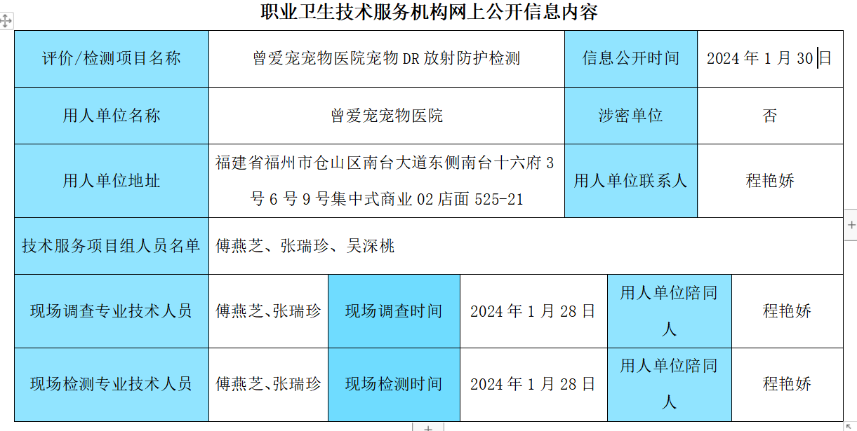 企業(yè)微信截圖_17188037991646