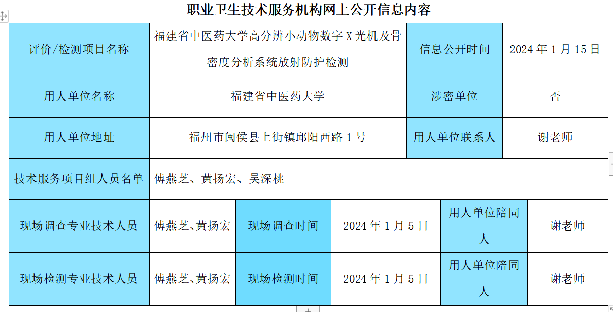 企業(yè)微信截圖_17188041013631