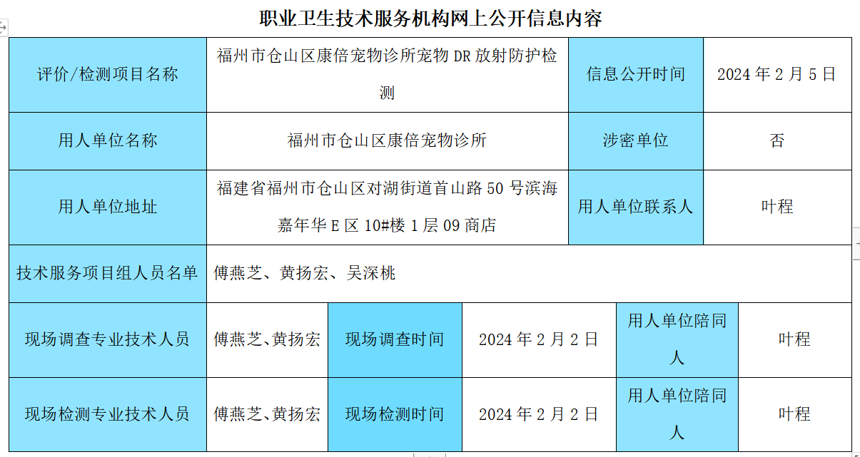 企業(yè)微信截圖_17188043766595