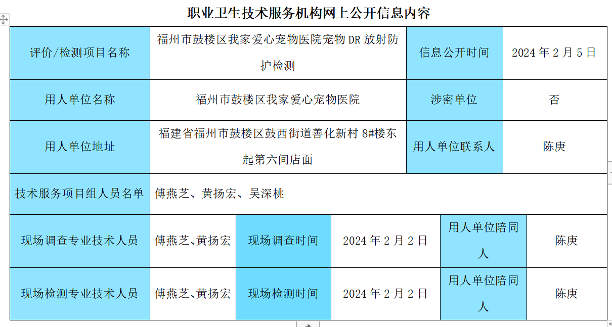 企業(yè)微信截圖_17188045373708