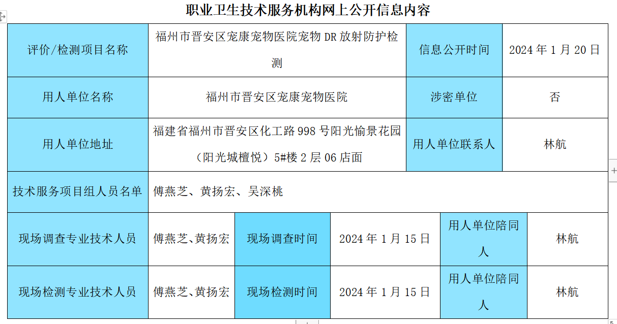 企業(yè)微信截圖_17188047867295