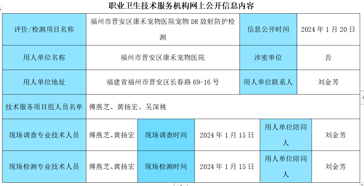 企業(yè)微信截圖_17188048842518