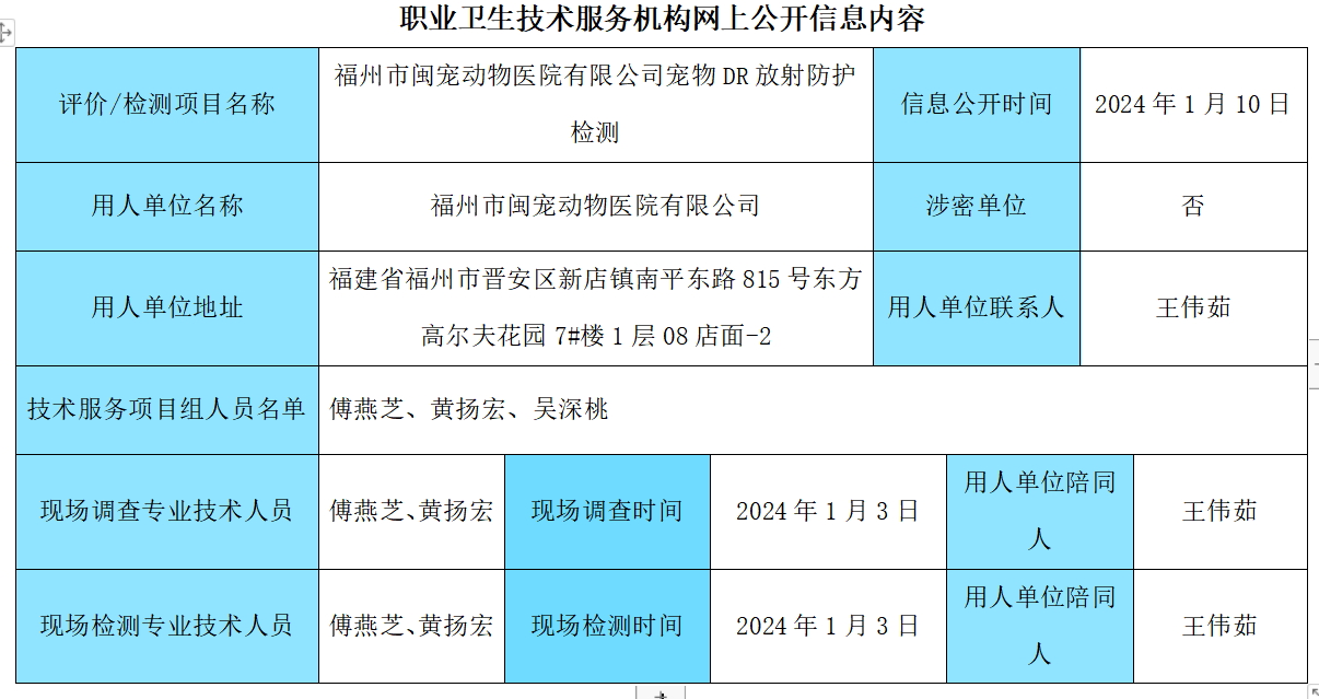 企業(yè)微信截圖_1718805163310