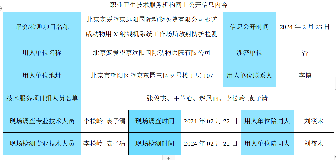 企業(yè)微信截圖_17191056032147