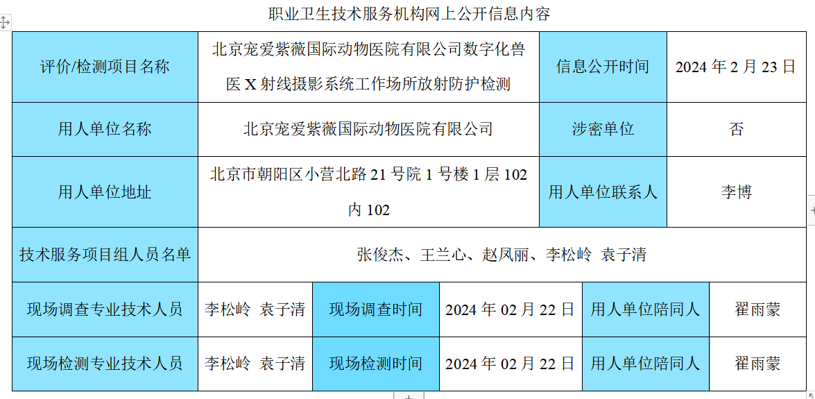 企業(yè)微信截圖_17191057114000