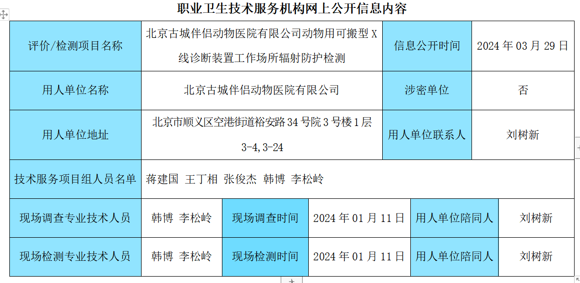 企業(yè)微信截圖_17191083315133