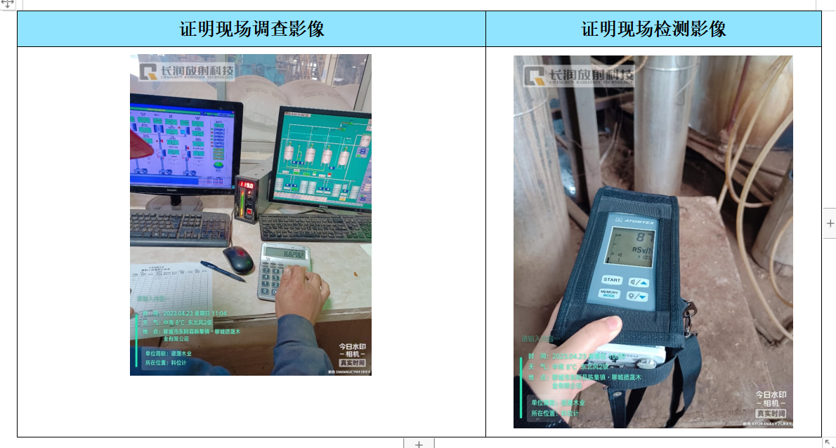 企業(yè)微信截圖_17192717029992