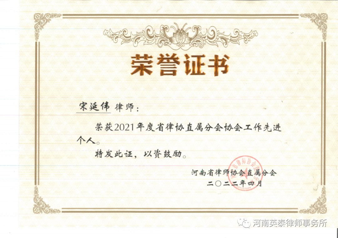 微信图片_20220514152725