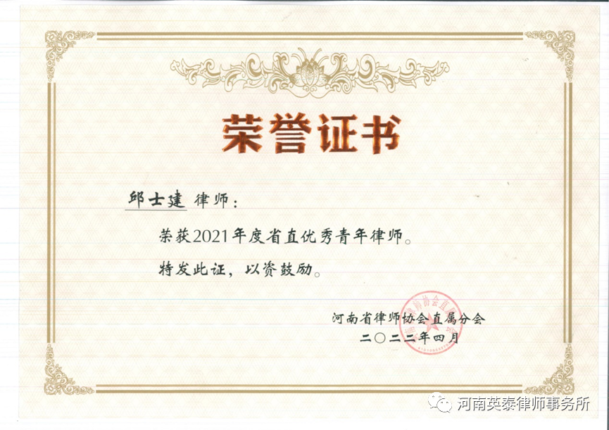 微信图片_20220514152716