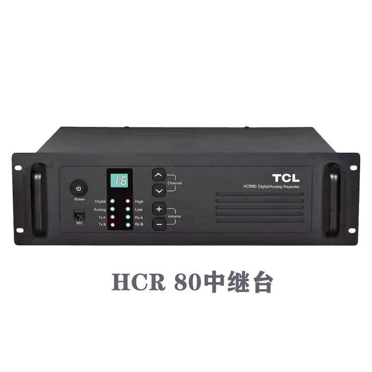 TCL HCR 80 数字中继台