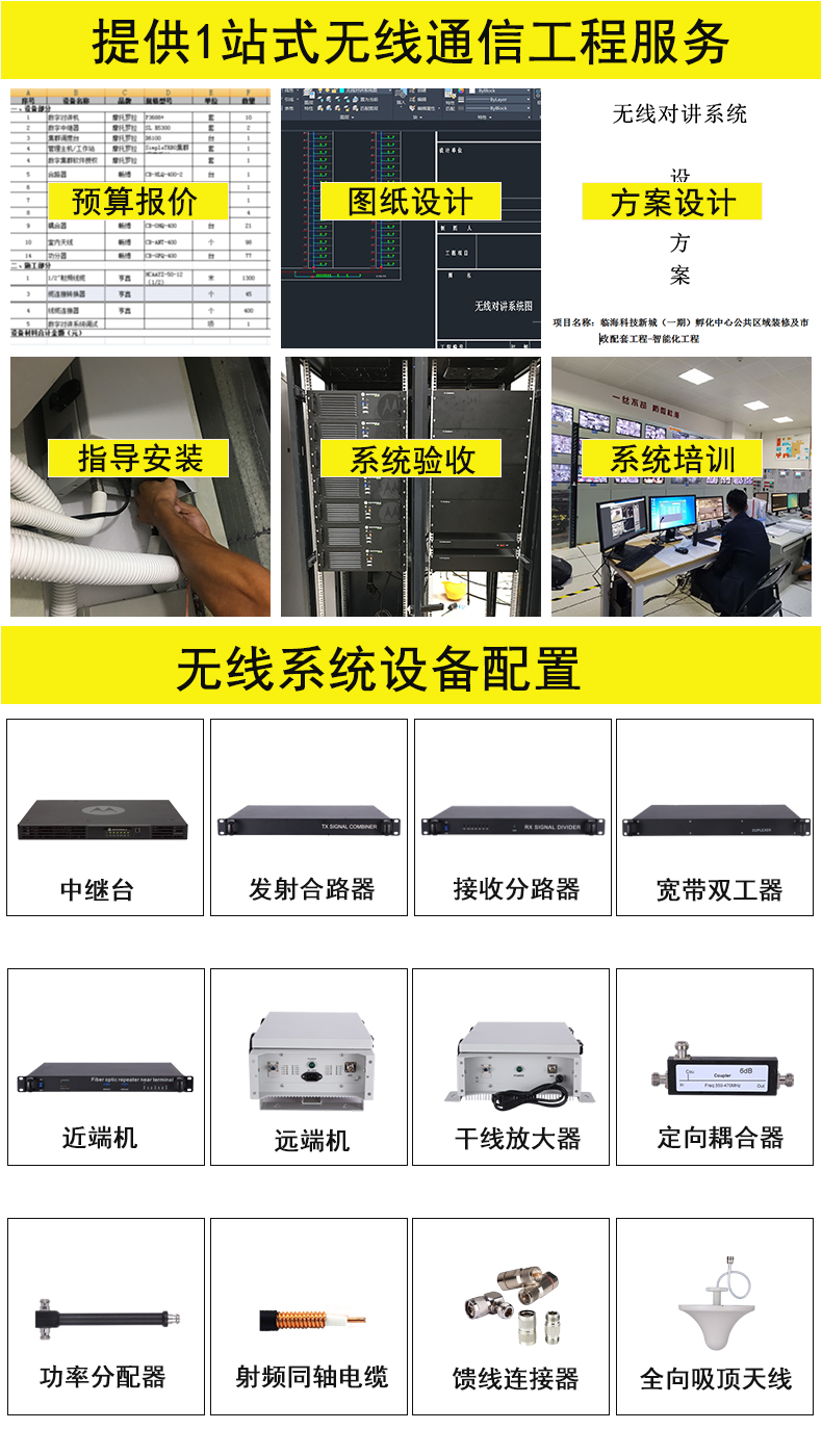 1站式服务及系统配置_20220224_162041927