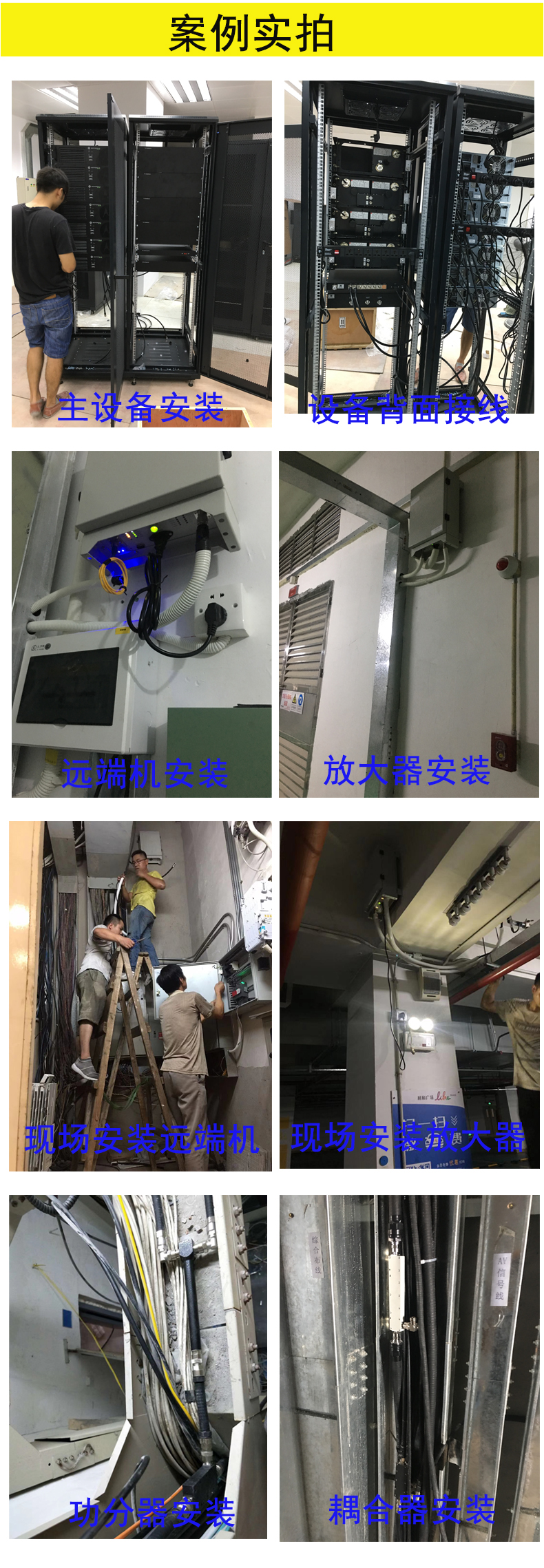 案例实拍3_20220225_160743401