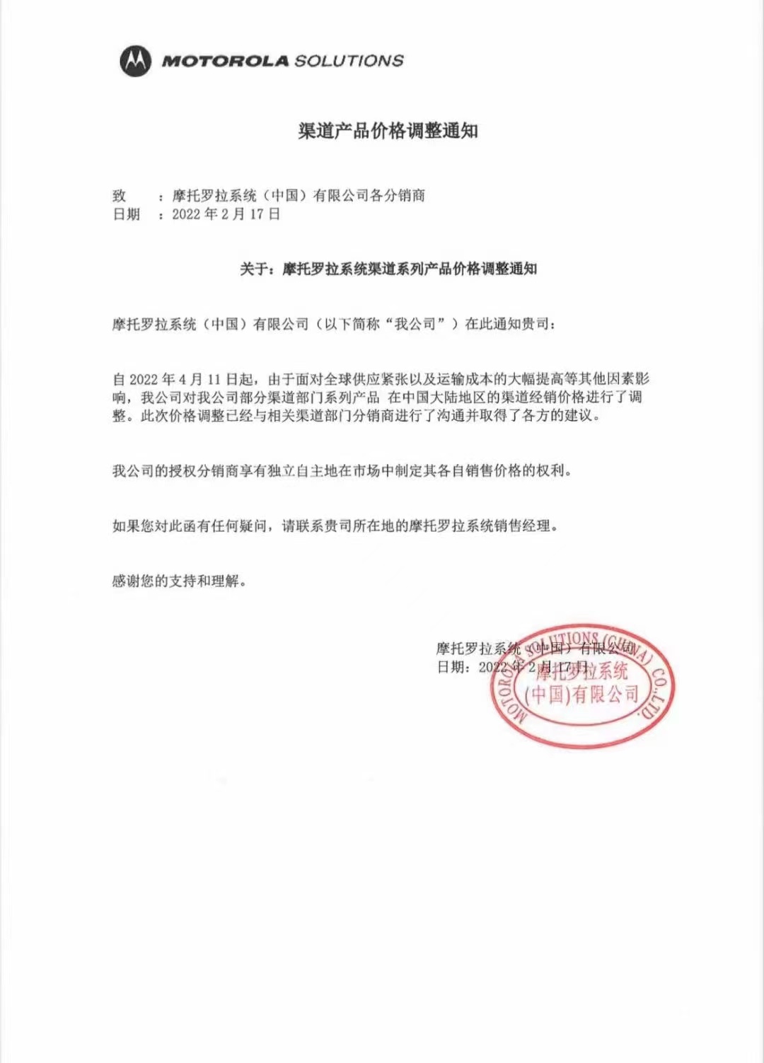 微信图片_20220225192139