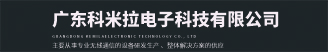 宇通电子科技