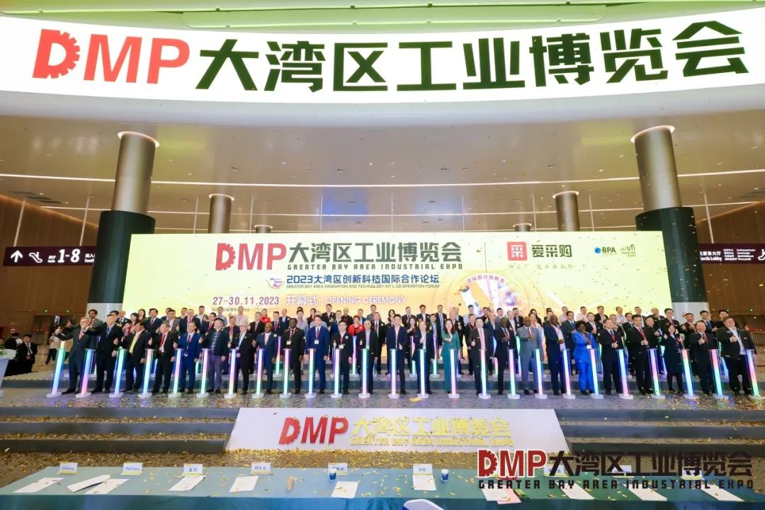 展会现场｜三年沉淀，焕然一新，史上最大规模的DMP大湾区工博会盛大开幕！