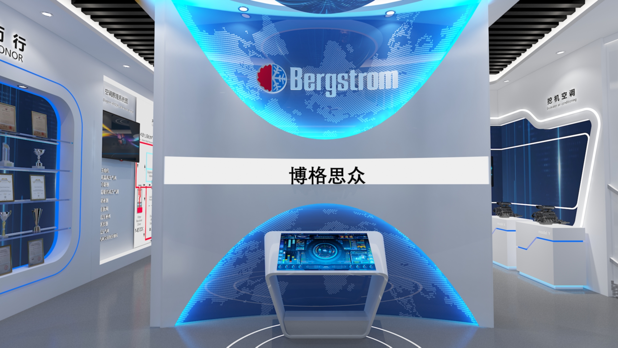 博格斯众展厅