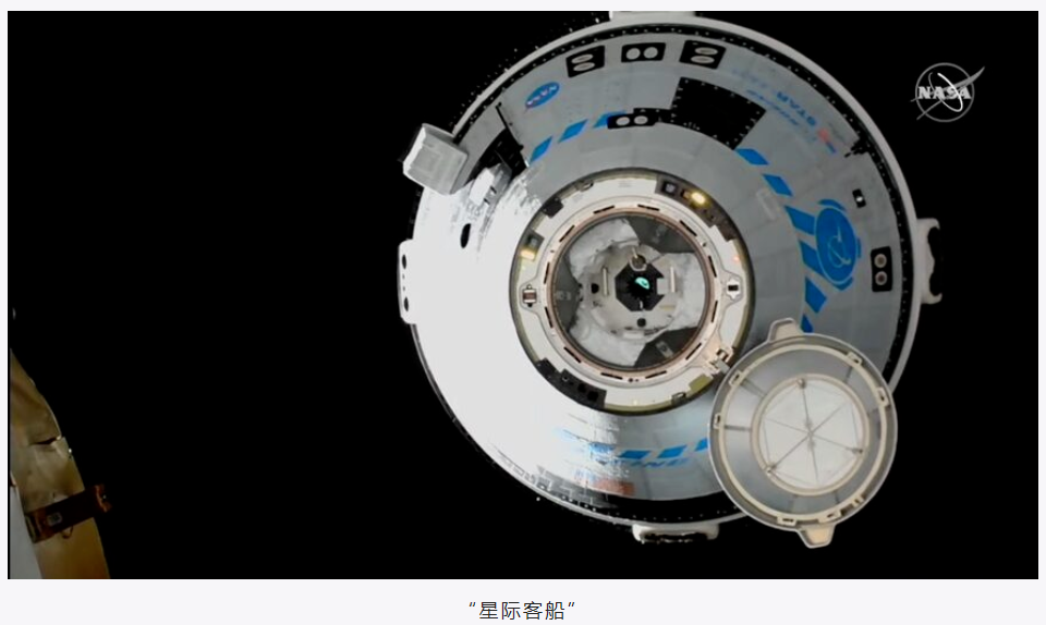 星际客船