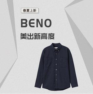 BENO shirt