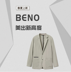 BENO suit