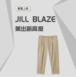 JILL BLAZE褲子