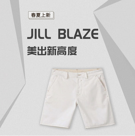 JILL BLAZE短褲