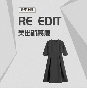Re EDIT 裙子