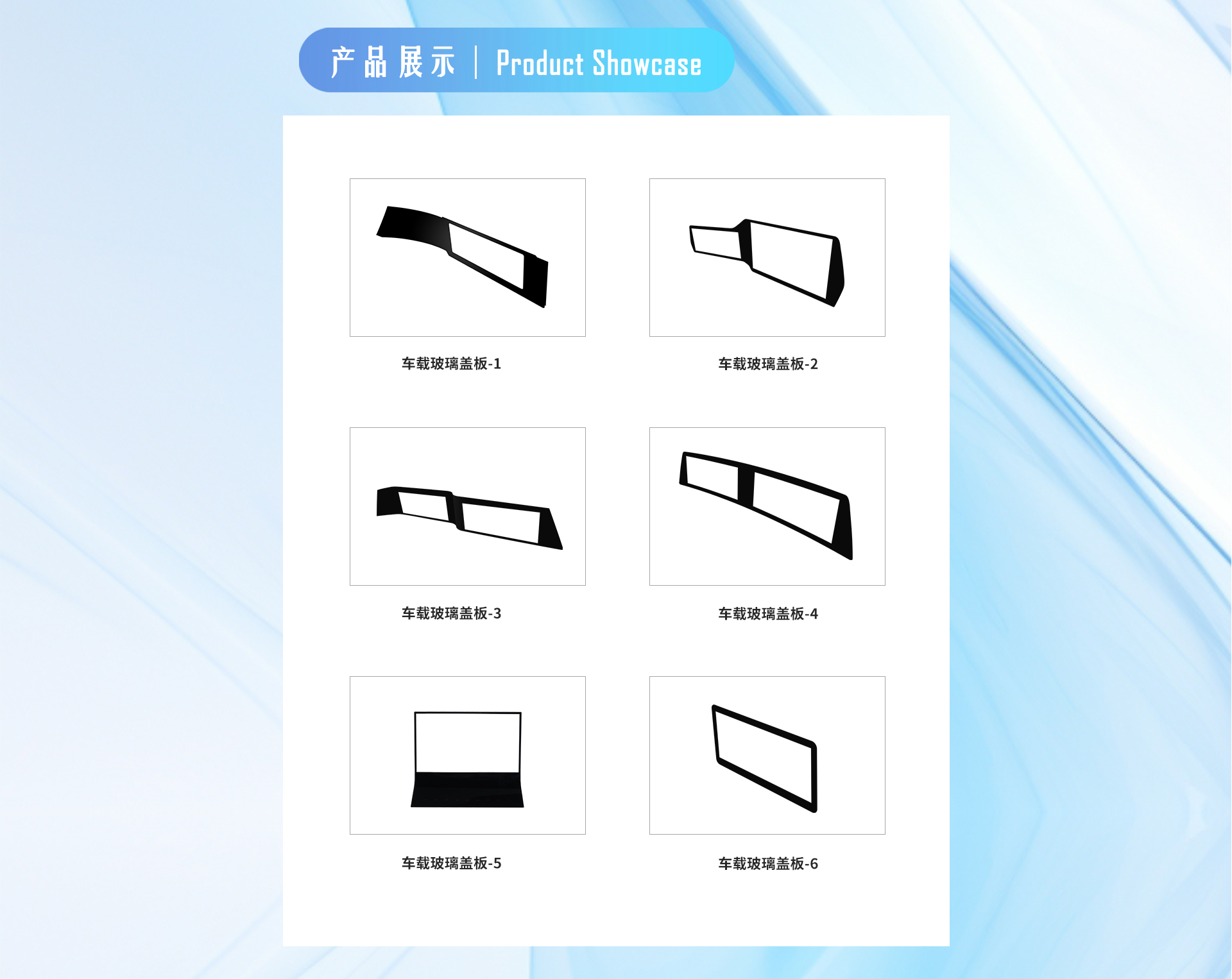 描述