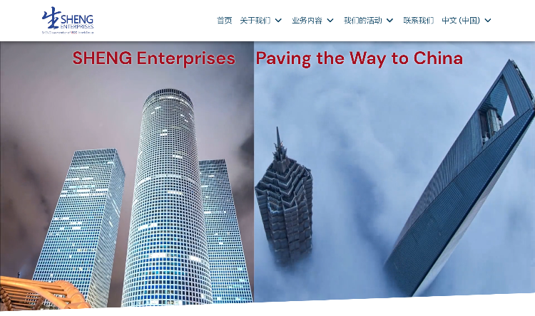 Dedicated to investment, consulting, tech & business development between CN and IL