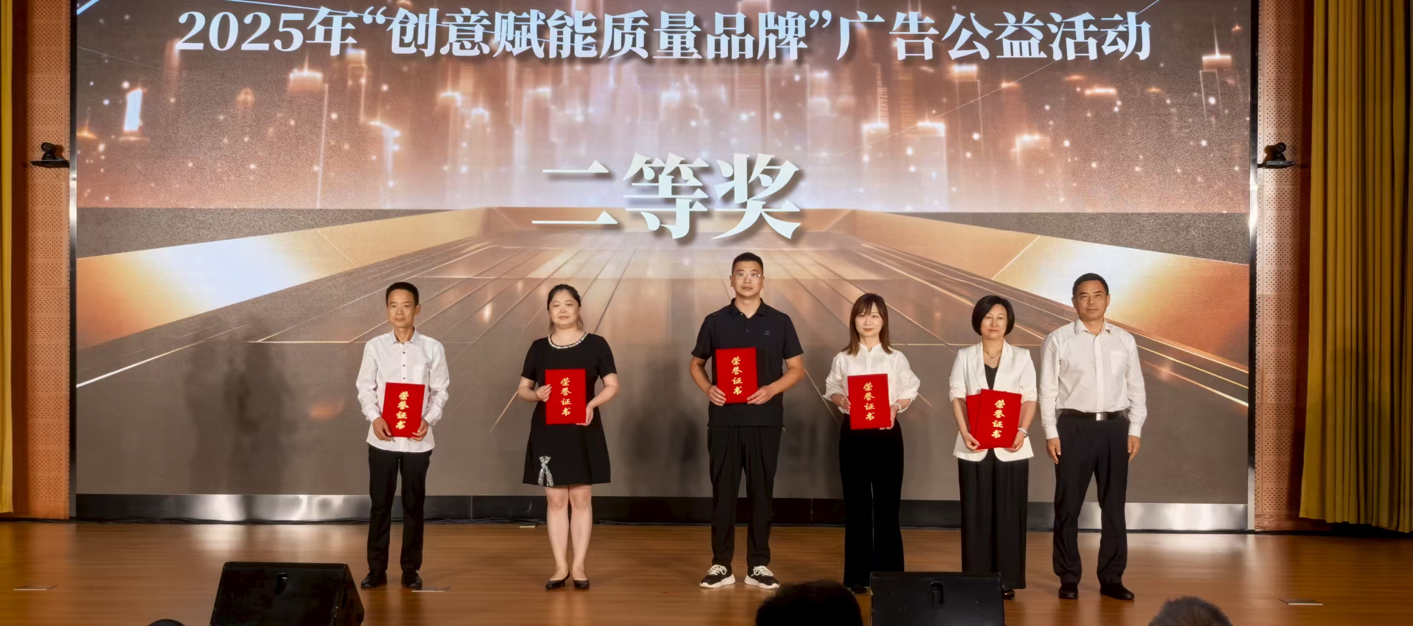 湖北“創(chuàng)意賦能質(zhì)量品牌”廣告征集活動(dòng)圓滿落幕，美華星斬獲2項(xiàng)大獎(jiǎng)