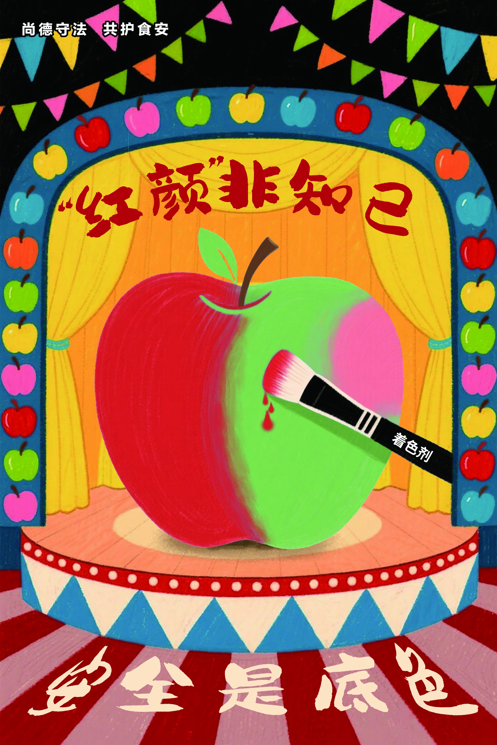 未标题-3_画板 1