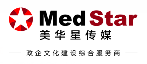 一口气看完，美华星文化传媒定制PPT设计...