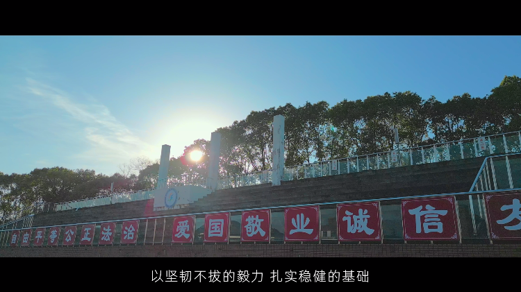 一路向前|看影像记录路桥中学奋进之路
