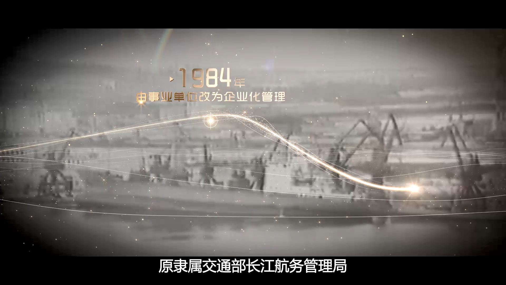 影片历史资料修复